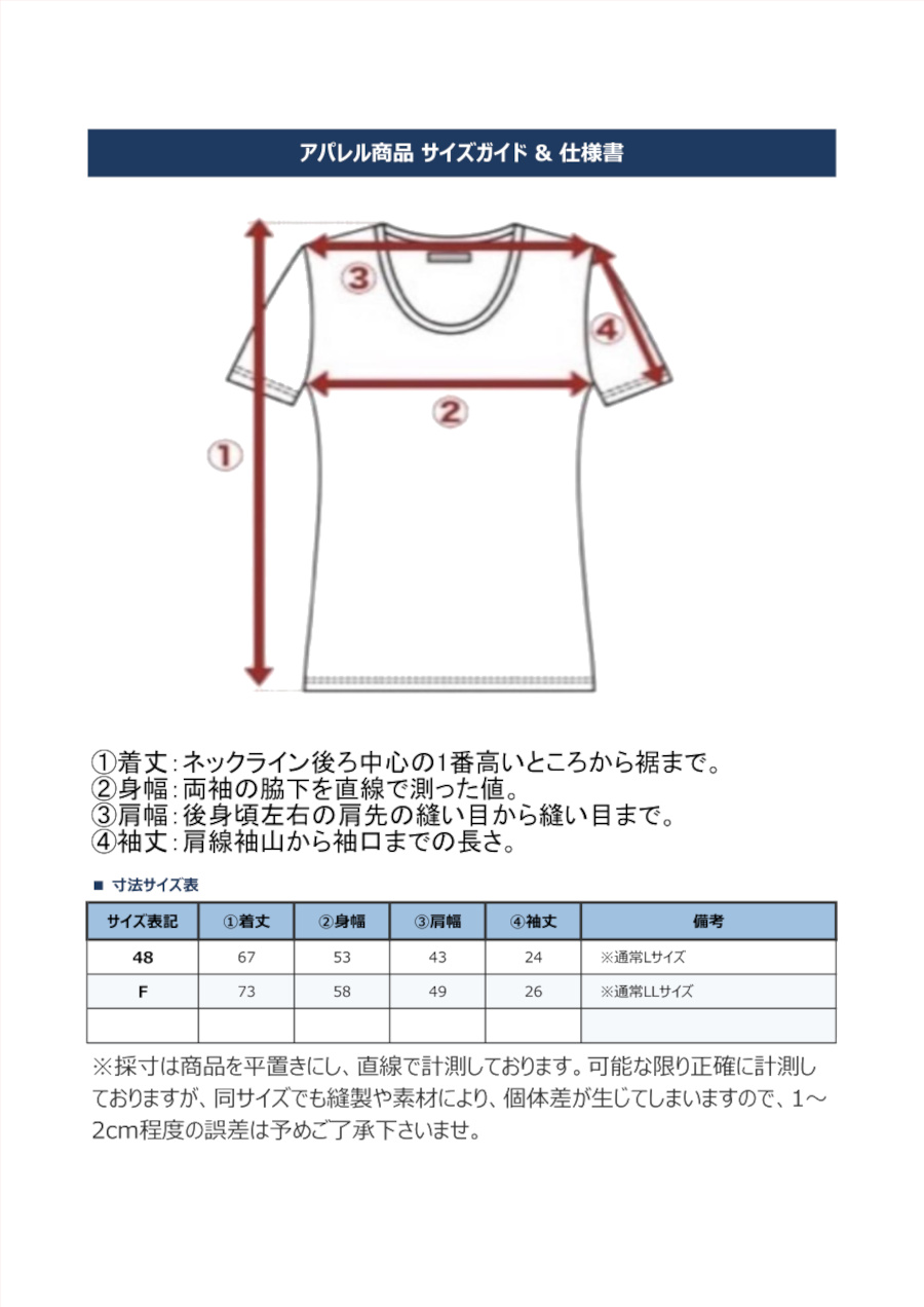 ACE カットソー 半袖