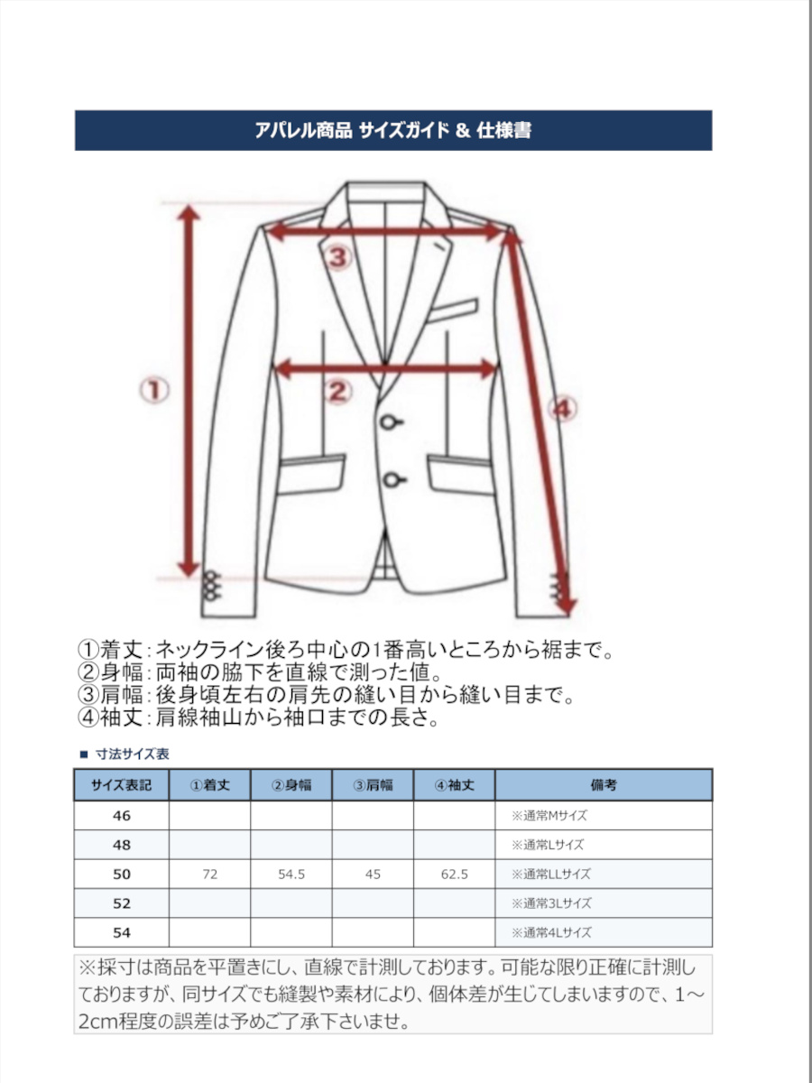 PAGELO ニットジャケット