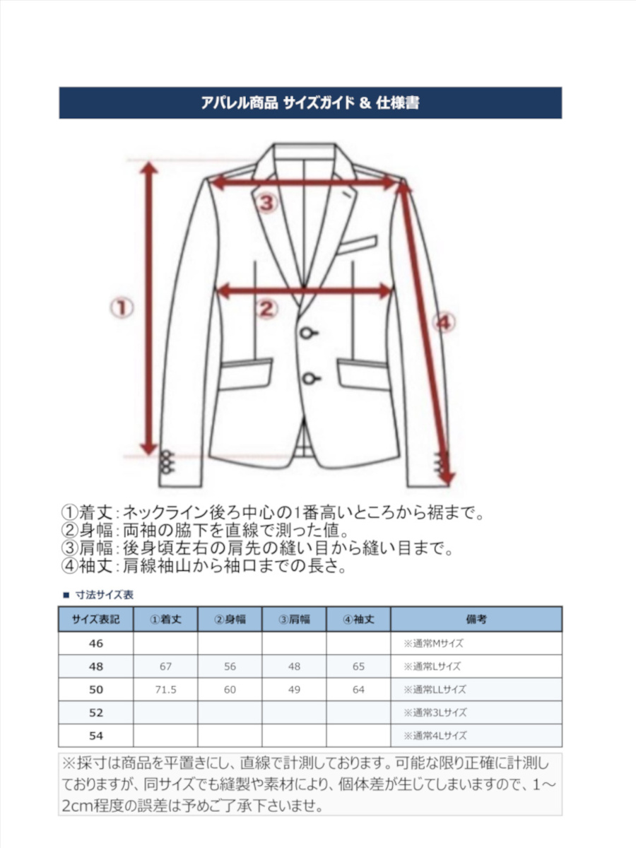 GARBASUS ジャケット