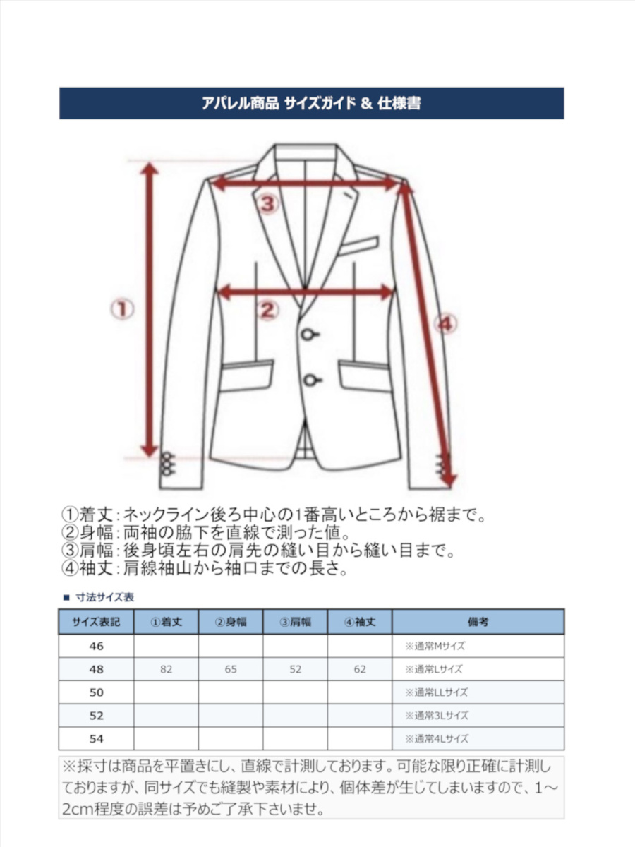 PAGELO ボアジャケット