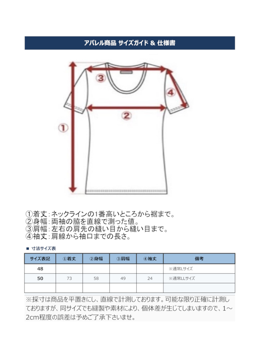BBCO カットソー 半袖