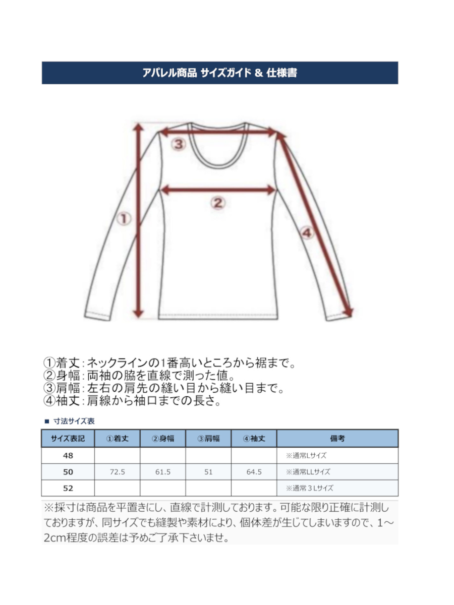 BBCO カットソー