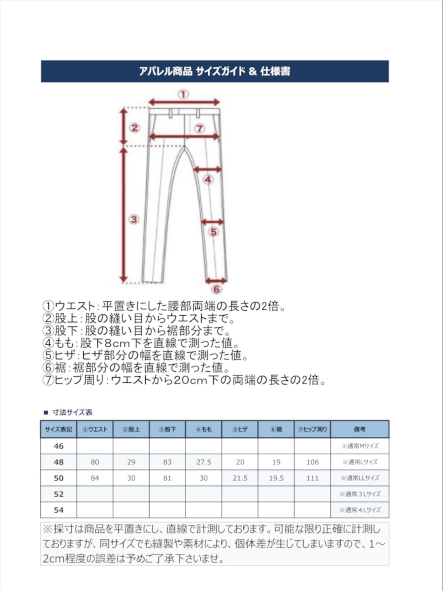 GARBASUS パンツ